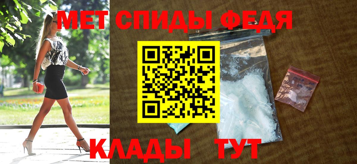 АМФЕТАМИН Розовый Старый Оскол