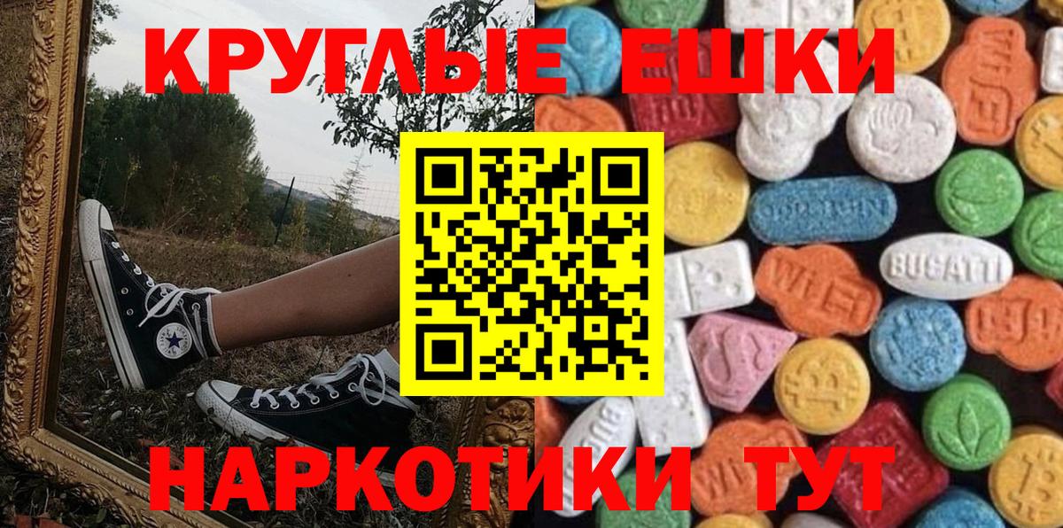 darknet состав  Экстази Дубай  Старый Оскол  Вход с VPN  Экстази Cube 