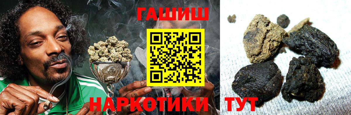 Гашиш гашик  Гашиш гарик  Вход с VPN  Старый Оскол 