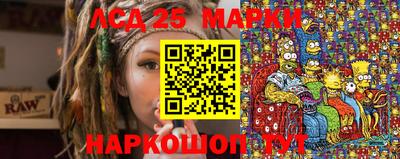 PSILOCYBIN Бузулук