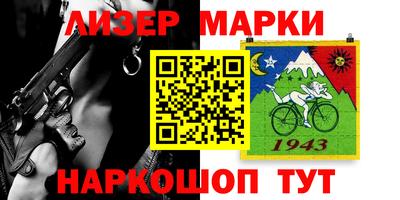 PSILOCYBIN Бузулук