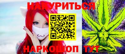 PSILOCYBIN Бузулук