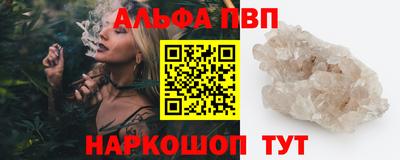 дживик Будённовск