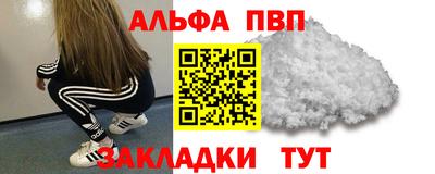 дживик Будённовск