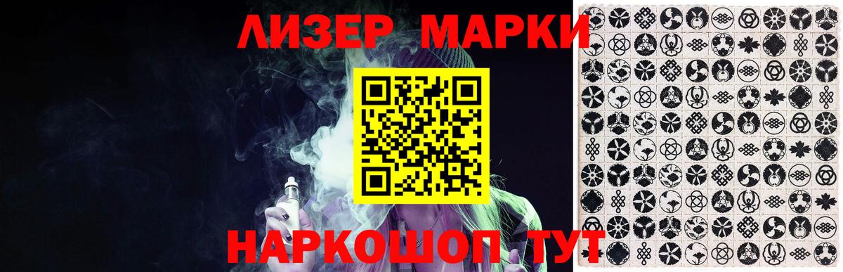 Старый Оскол  Лсд 25 экстази ecstasy  Вход с VPN  Лсд 25 экстази кислота 