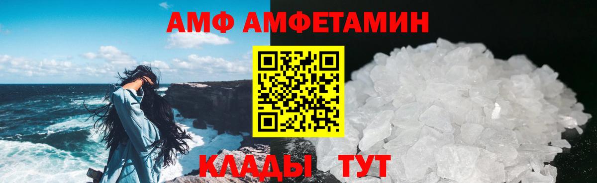 Первитин Декстрометамфетамин 99.9% Старый Оскол