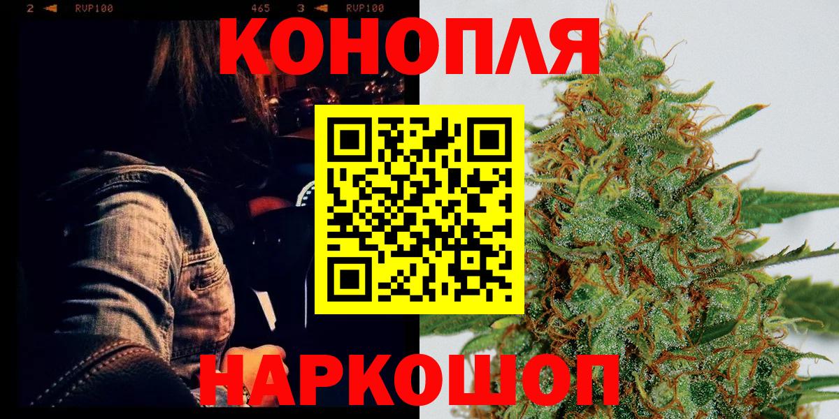 Бошки марихуана гибрид Старый Оскол